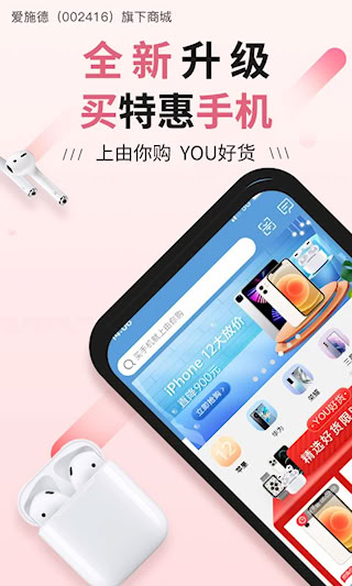 由你購