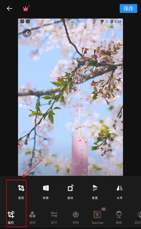 專業照片編輯器
