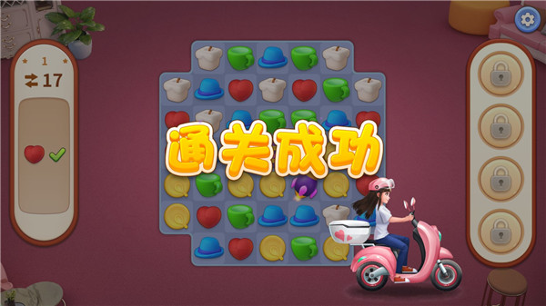 桃花節劇情通關攻略截圖3