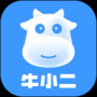 牛小二招聘手機版