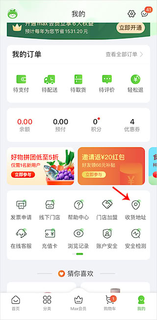 超拼網