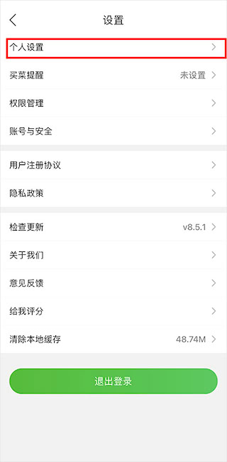 超拼網