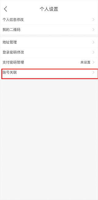 超拼網