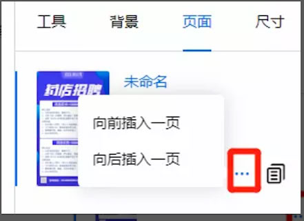 易企秀