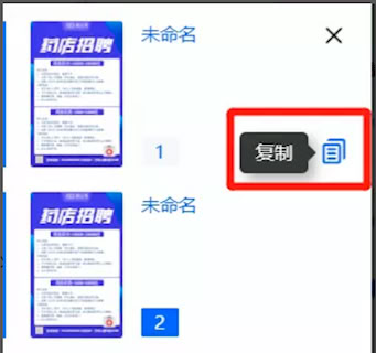 易企秀