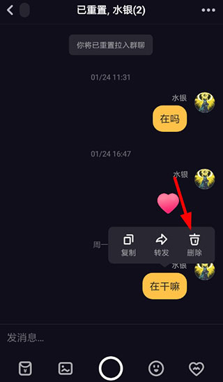 多閃安卓版