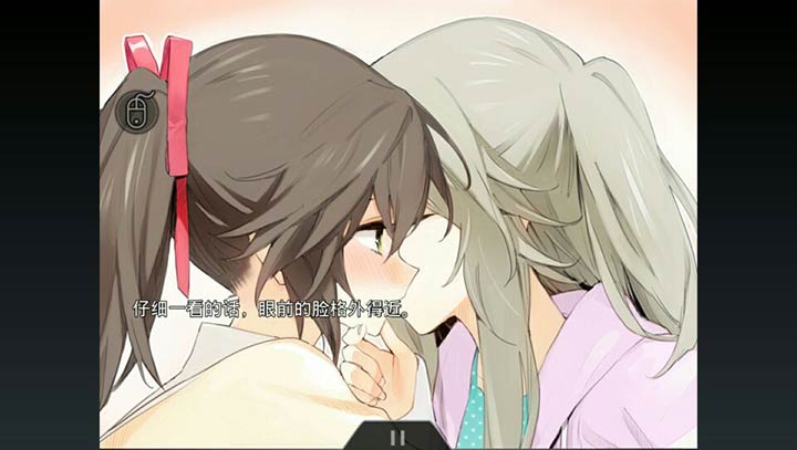 孤獨(dú)少女百合物語(yǔ)漢化版