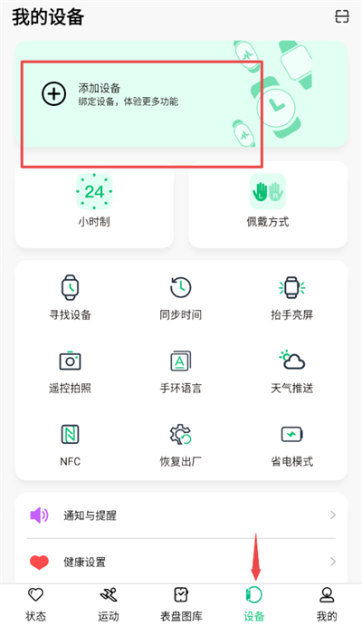 MasWear官方正版