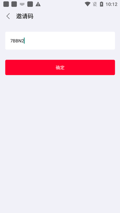 推文助手手機版