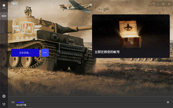 KARDS二戰卡牌電腦版