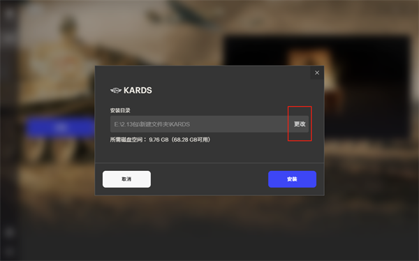 KARDS二戰卡牌電腦版