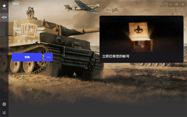 KARDS二戰卡牌電腦版