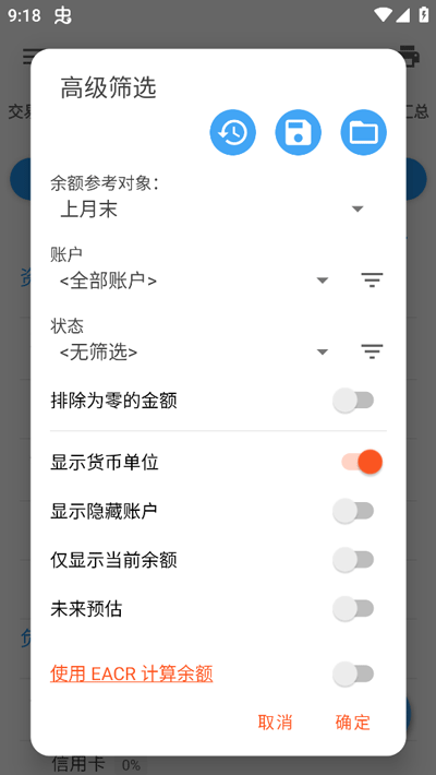 bluecoins專業(yè)版