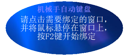 機械手自動鍵盤