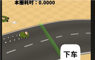黏腳賽車(chē)免費(fèi)版