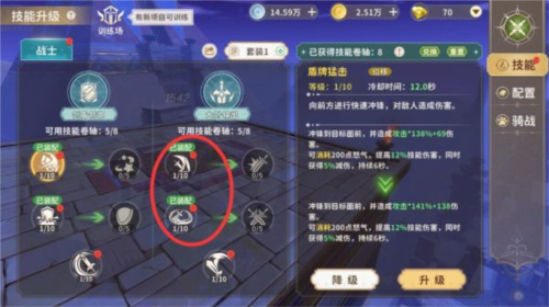 龍騎士學園2025