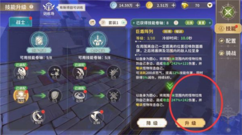 龍騎士學園2025