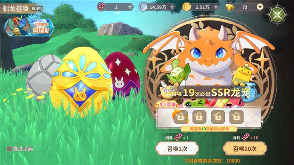 龍騎士學園2025