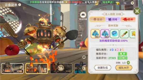 龍騎士學園2025