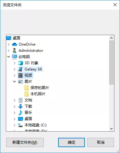牛學長安卓數據恢復工具