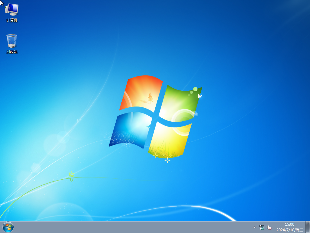 電腦公司Win7裝機旗艦版下載 