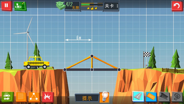 建橋專家手機版