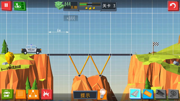 建橋專家手機版