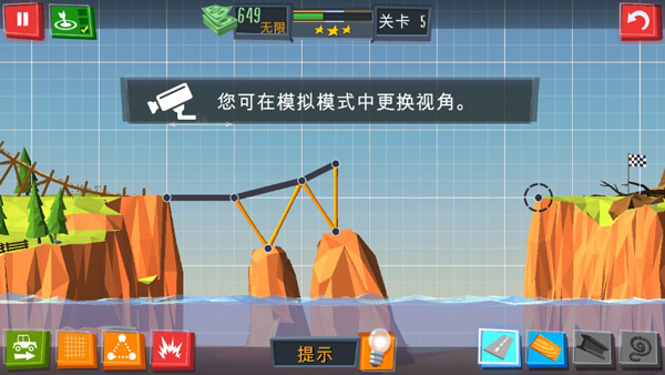 建橋專家手機版