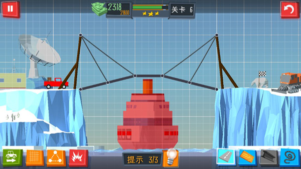 建橋專家手機版