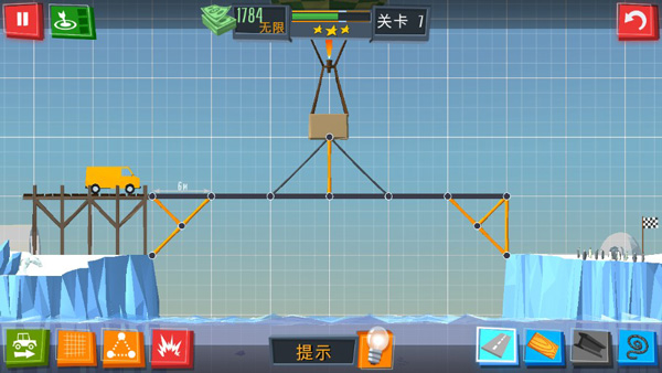 建橋專家手機版