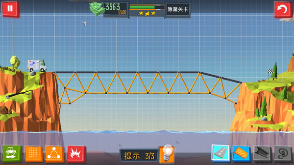 建橋專家手機版
