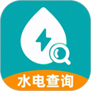 水電繳費查詢