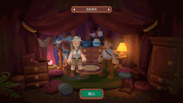 露瑪島二十六項(xiàng)修改器