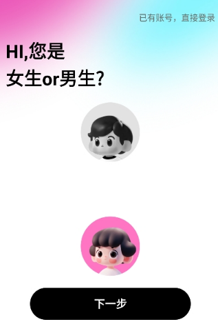 靈犀鍵盤