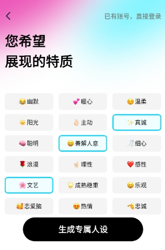 靈犀鍵盤