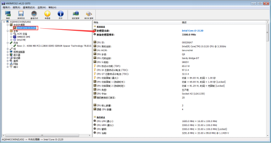 hwinfo64(系統信息檢測工具)