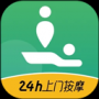 泰到位按摩安卓版