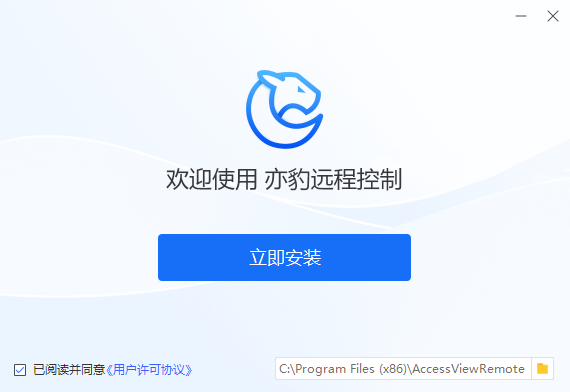 亦豹遠程控制