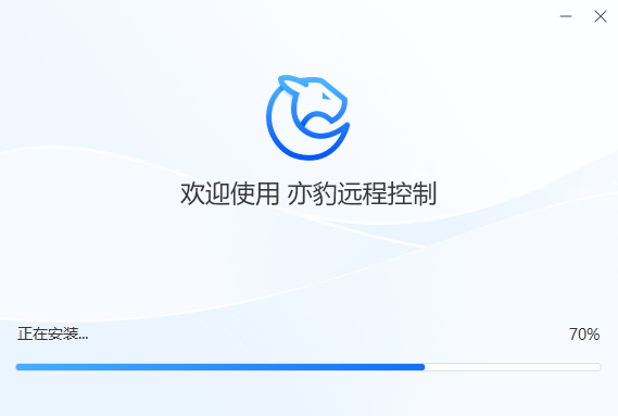 亦豹遠程控制