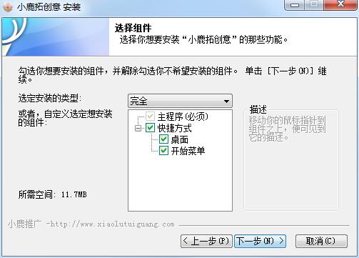小鹿拓創意