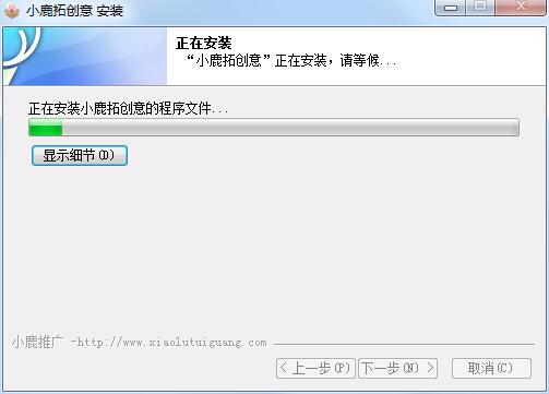 小鹿拓創意