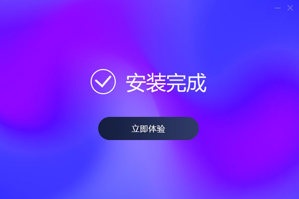 迅捷音頻轉換器