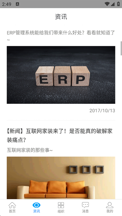 云裝天下