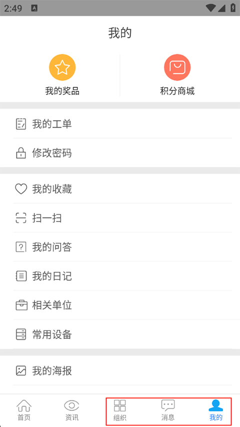 云裝天下
