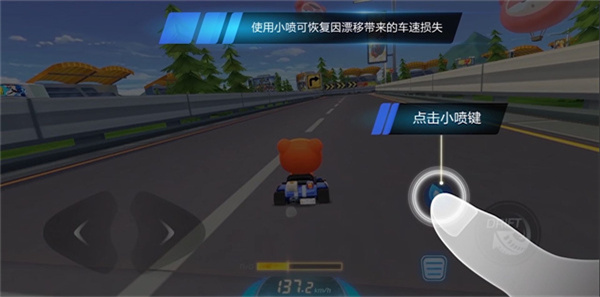 新手入門攻略1