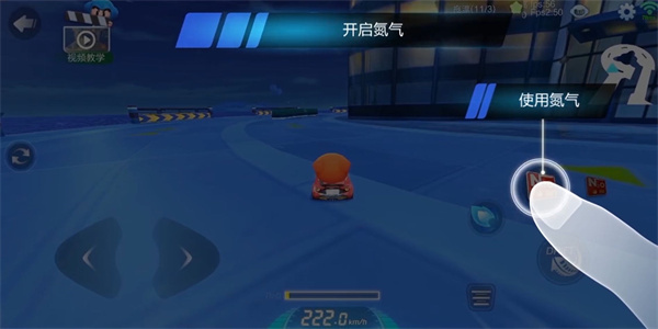 新手入門攻略2