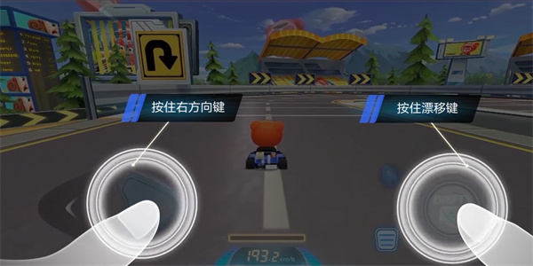 新手入門攻略4