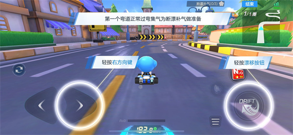 新手入門攻略9