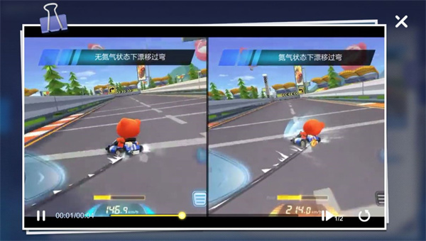 新手入門攻略10