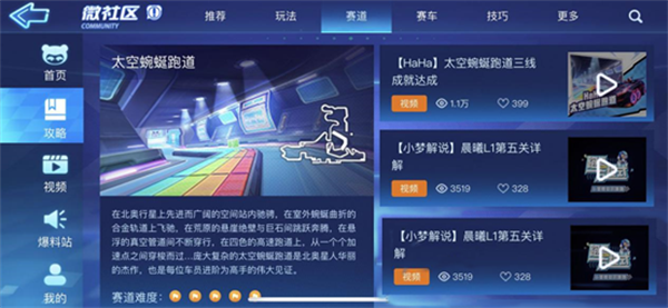 怎么練技術3